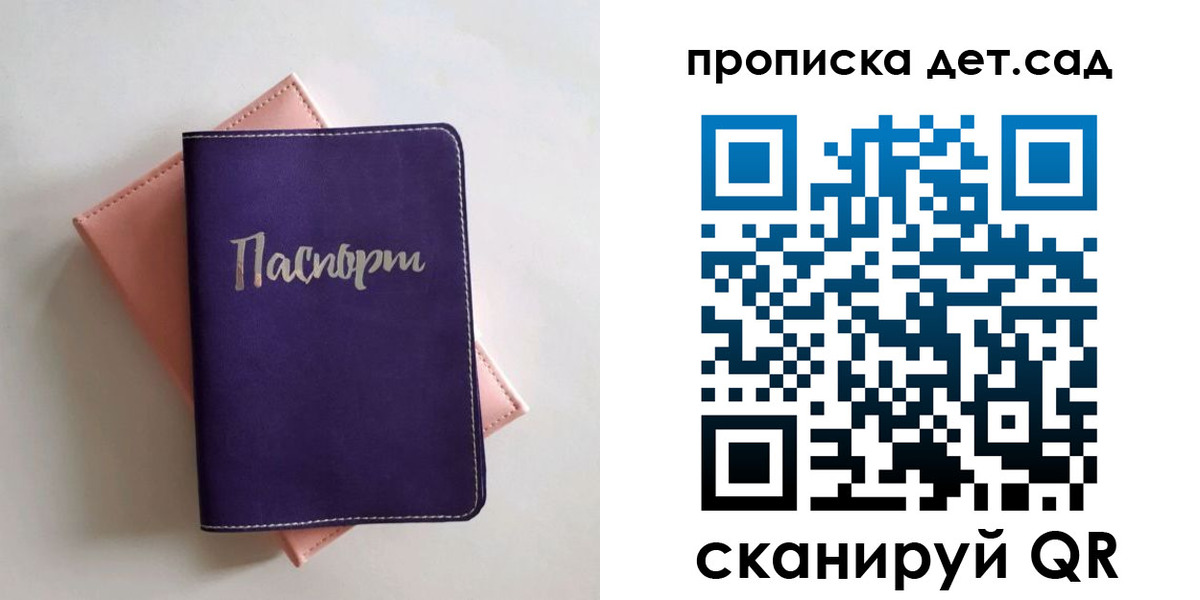 временная регистрация недорого в Могочи