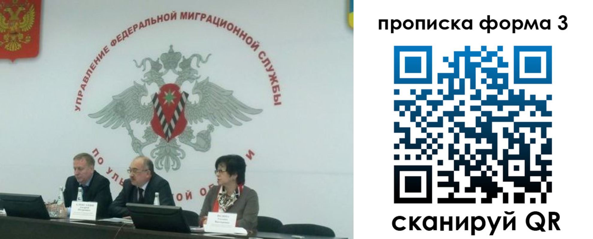 регистрация для дет. сада в Могочи