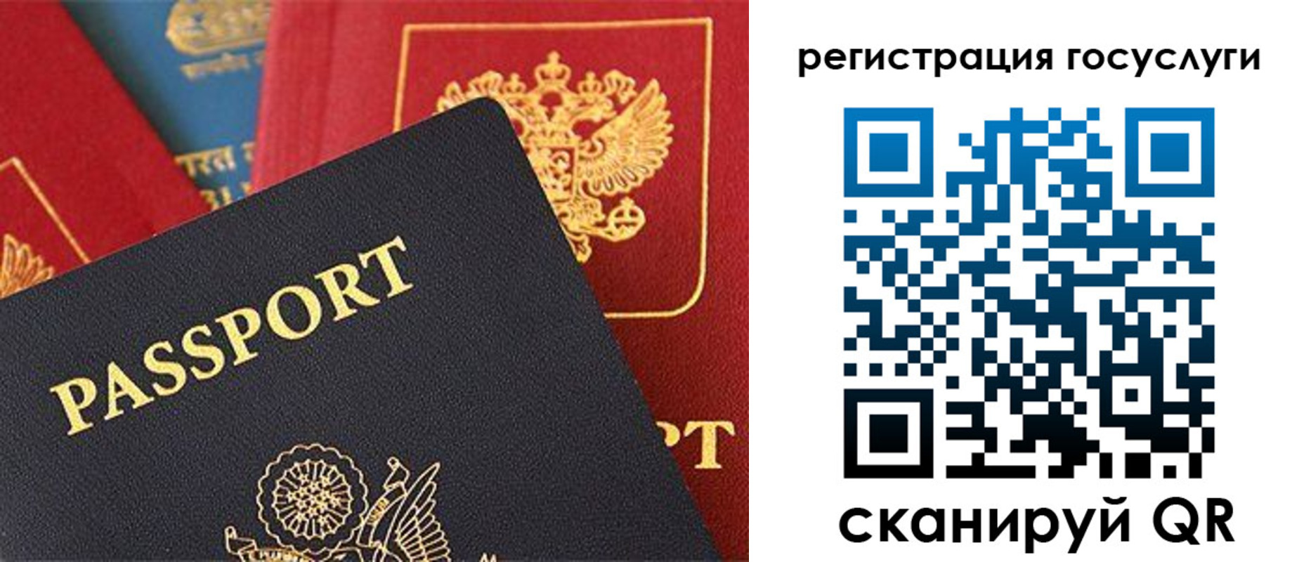 временная регистрация адрес в Могочи
