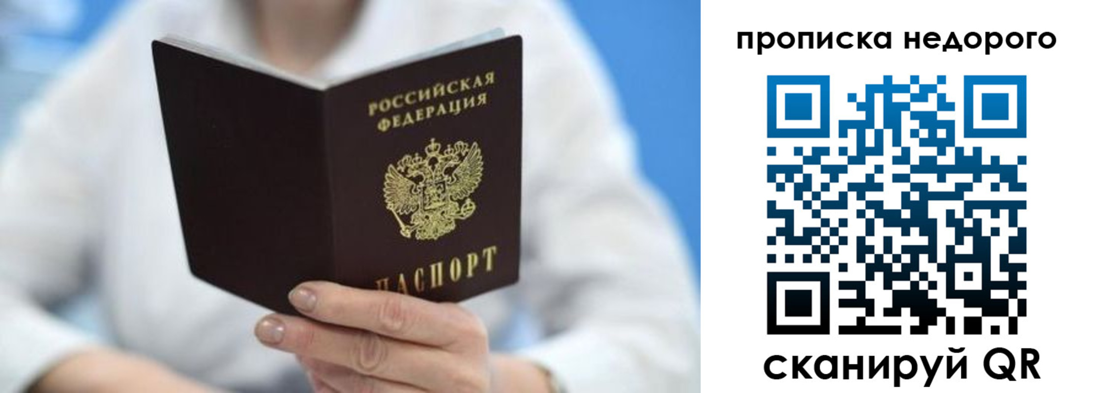 регистрация в Могочи