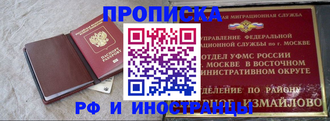 регистрация для дет. сада в Могочи