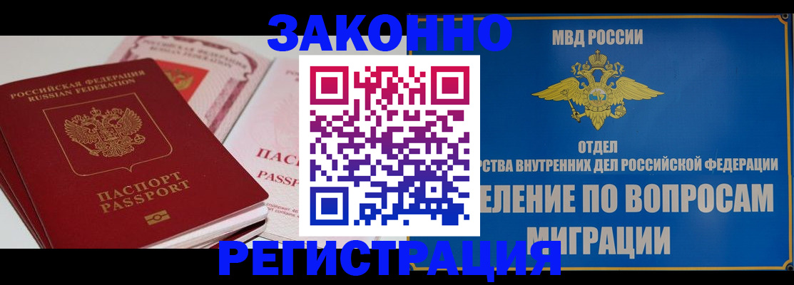 регистрация для школы в Могочи
