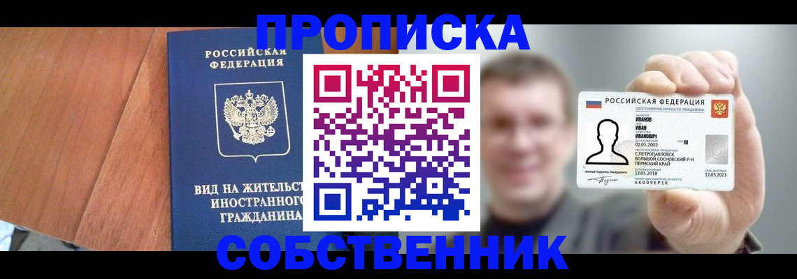 регистрация для дет. сада в Могочи