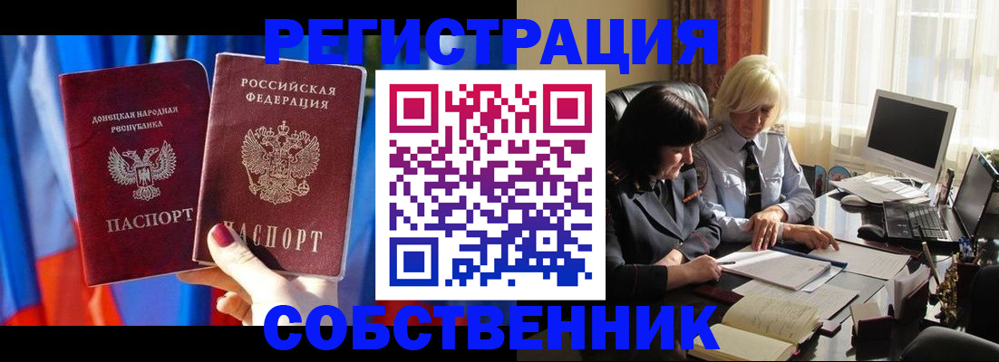 регистрация для школы в Могочи